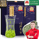 貢苑綠茶頭采芽信陽毛尖 貢尊特級250g 2025新茶葉禮盒自己喝高檔送禮