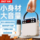 SAST 先科先科戶外音響廣場舞藍(lán)牙音箱大音量小型手提便攜式播放器桌面收款擴(kuò)音器帶無線話筒K歌老人收音機(jī) 廣場舞大音量藍(lán)牙音箱-2025新款 雙充電無線話筒+遙控器送背帶