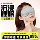 魚咪睡眠眼罩遮光 男女午休旅行睡覺眼罩 仿真絲護(hù)眼罩