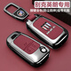 S.CHUANG別克英朗鑰匙套13/16/2019/21款英朗xt/gt專(zhuān)用車(chē)鑰匙套金屬保護殼 13-19款英朗【朱砂紅】皮帶扣
