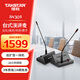 得勝（TAKSTAR）BN30B音響一體麥克風(fēng) 無(wú)線(xiàn)會(huì )議話(huà)筒鵝頸藍牙音箱設備系統 臺式演講麥