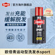 歐倍青（Alpecin）德國進(jìn)口 咖啡因0硅油控油洗發(fā)水強(qiáng)韌發(fā)根洗發(fā)露清爽洗頭膏250ml 【控油蓬松】無硅油洗發(fā)水250ml sport防掉發(fā)250ml
