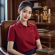 境潤商務(wù)polo衫定制印logo夏季工作服短袖t恤高檔企業(yè)團體文化衫工裝 A款【高定索羅娜】ZCBH-安哥拉紅 M