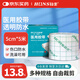 弘生醫用膠帶5cm*5米傷口防水貼透明pu膜膠布游泳洗澡專(zhuān)用固定敷貼