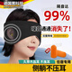 JCZS德國品牌隔音耳塞睡眠睡覺專用女士頭戴式可側(cè)睡耳罩防打呼嚕降噪 德國黑科技-靜音【黑色】送耳塞 均碼
