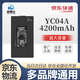 威昊達華悅指紋鎖電池智能門鎖鋰電池 密碼鎖防盜門鎖專用 電池原裝可充電YC04B  P-P+C+P+P- 4200毫安 YC04E【4200毫安】P-P+C+C-