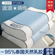 南極人（NanJiren）記憶棉枕頭記憶枕芯護(hù)頸椎助睡眠家用兒童乳膠枕頭一對裝午睡枕 冰藍(lán)-曲線枕【高彈乳膠枕】 單只裝【40x60cm】8/10cm厚