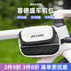 喜德盛（xds）自行車前梁包 自行車包 上管包車前包車頭黑客ad山地車公路車配件 白色