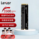 雷克沙（Lexar）NM620 SSD固態(tài)硬盤2T1T512G M.2接口NVMe 黑神話悟空裝機(jī)升級 1T固態(tài)硬盤 高速3500MB/s