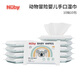 NUBY（努比）兒童濕巾小包便攜小學(xué)生嬰幼兒新生寶寶手口濕紙巾10包 嘗鮮裝 10抽 10包