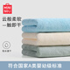 名創(chuàng  )優(yōu)品（MINISO）毛巾3條A類(lèi)吸水洗臉洗澡家用干發(fā)大面巾男女柔軟情侶  藍+米+綠