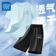 真維斯男童夏季速干套裝兒童夏款運(yùn)動短袖T恤男大童夏裝衣服休閑兩件套 【速干套裝】淺藍(lán)黑/J迷糊熊K 170