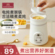 SUNCHANCE電燉鍋1-2人 煮粥神器養(yǎng)生燉湯燕窩陶瓷隔水燉盅預(yù)約慢燉小容量迷你寶寶一人輔食熬粥專用鍋養(yǎng)生杯 白瓷母嬰級(jí)免水電燉盅【白色】 0.8L