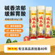 陳克明面條 堿水掛面500g*3包 原味早餐面掛面堿面條拌面堿水面