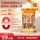 皇上皇特級(jí)二八臘腸廣州臘味特產(chǎn)煲仔飯臘腸廣味廣東甜腸廣式香腸454g