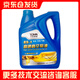 天成美加（TOMA）100號(hào)高速真空泵油GS-1高速空調(diào)專用高性能潤(rùn)滑油四季通用3.5kg