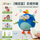 jollybaby音樂跳跳球寶寶哄娃神器兒童學說話會唱歌嬰兒玩具 快樂的小鳥