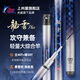 光威（GW）龍云PLUS輕量大綜合臺釣竿手桿28調龍云碳素輕硬輕量大綜合釣 7.2m 輕量大綜合