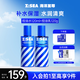 海洋至尊（HAIYANGZHIZUN）男士護(hù)膚品套裝水乳洗面奶清爽控油保濕滋潤(rùn)水乳護(hù)膚ZSEA男友禮物 【精簡(jiǎn)護(hù)膚】控油水+控油乳