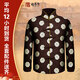 福壽歲 壽衣男士全套七件套老人云錦高檔傳統(tǒng)唐裝沖喜壽服老年人全套裝老衣服-祥瑞安康