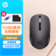 惠普（HP）無線鼠標(biāo) 適用戰(zhàn)66/戰(zhàn)99/暗影精靈11/10/星Book Pro16/星14Pro/16+/14+/光影11/10 適用鼠標(biāo) 無線微聲鼠標(biāo)-黑 惠普原裝