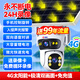 HKMW華為機(HUAWEl)適用攝像頭無線手機遠(yuǎn)程監(jiān)控器家用室外高清夜視360度無死角攝影 4G太陽能款【超廣角雙鏡頭+免充值-0費用】無需電 30天全天循環(huán)錄像 x 5MP x 長焦(監(jiān)控距離
