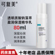 可復(fù)美噸噸水乳 透明質(zhì)酸鈉藻萃盈潤保濕精華水乳 噸噸乳80ml