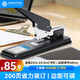 歌派（GEPAD）200頁(yè)省力型重型大訂書(shū)機(jī)/訂書(shū)器 辦公裝訂機(jī) 大號(hào)加厚重型訂書(shū)機(jī) GP-200F