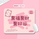 索能（SUONENG）個(gè)性文字鼠標墊小號女生護腕可愛(ài)卡通桌墊辦公電腦桌面墊定制定做 YX-1753【聚福聚財聚好運】 210x260mm4毫米