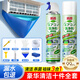 巨奇嚴(yán)選 空調(diào)清洗劑清洗工具全套家用免拆免洗三合一洗空調(diào)清洗套裝