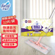 花仙子（Farcent）抗菌濕拖巾12張/包檸檬香  一次性去污拖布除螨抗菌免手洗拖把