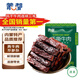 蒙都 手撕牛肉干 原味158g 約五成風(fēng)干 袋裝 休閑零食 肉干肉脯