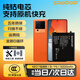蘇維【3C認(rèn)證】vivo iqoo系列手機(jī)大容量電池【支持快充】【快至當(dāng)日丨次日達(dá)】 IQOO NEO7競(jìng)速版丨B-Y5丨5000mAh 【贈(zèng)視頻教程丨工具丨運(yùn)費(fèi)險(xiǎn)丨支持快充】