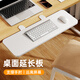 Eary實木電腦桌面延長板擴展延伸板手臂托架手肘胳膊支撐扶手辦公桌子加長加寬鼠標護腕墊折疊鍵盤支架 加長款實木白【免打孔/折疊收納】60*20cm
