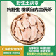 農(nóng)家自曬野生白肉粉質土茯苓根大片硬板頭冷飯團毛尾薯煲湯食材 野生土茯苓250g
