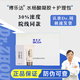 博樂達30%高濃度水楊酸凝膠護理包控油改善粉刺閉口 痘痘肌 博樂達7g/支+護理包