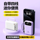 充電寶20000毫安自帶4線小巧簡單輕薄大容量快充手機通用移動電源 炫酷黑931【20W提速帶線+LED燈】 3000毫安