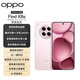 OPPO Find X8s 16GB+1TB 落櫻粉 極窄四等邊 天璣9400+ 哈蘇人像 超長續(xù)航電池 AI 5G手機(jī) 國家補(bǔ)貼
