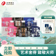 舍得 藝術(shù)舍得致敬大師系列濃香型白酒 52度 100ml*3 瓶（無禮袋）