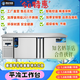 簡(jiǎn)雪雪松冷柜不銹鋼冰柜冷藏工作臺商用操作臺冷凍柜水吧臺設備一體柜操作臺冰柜奶茶店餐飲操作臺冰箱 1800*800*800全冷凍（標準款）