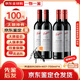 奔富（Penfolds）澳洲進(jìn)口紅酒 奔富BIN407/BIN389 商務(wù)宴請約會(huì )干紅葡萄酒 750ml 奔富BIN407*2+奔富BIN389*2