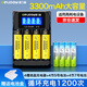 德力普（Delipow）充電電池 5號(hào)電池充電器套裝大容量3300mAh可充電電池套裝適配KTV麥克風(fēng)話筒相機(jī)玩具遙控器等 4槽液晶充電器+4節(jié)5號(hào)電池+4節(jié)7號(hào)電池