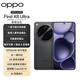 OPPO Find X8 Ultra 16GB+512GB 星野黑 夜景人像專(zhuān)業(yè)鏡頭 丹霞原彩鏡頭 驍龍8至尊版 AI 5G旗艦手機(jī)