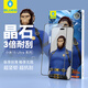 藍(lán)猩先生適用小米15ultra/15pro手機(jī)膜 小米15ultra/15pro鋼化膜晶石高清高透防摔耐磨手機(jī)保護(hù)貼膜