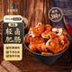 魯南順發(fā)清鹵肥腸500克/包 共3包 源頭直發(fā)