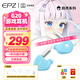 EPZ G20 游戲電競有線(xiàn)耳機入耳式fps電腦專(zhuān)業(yè)競技聽(tīng)聲辨位 隔音降噪 麥克風(fēng)可換線(xiàn)雙線(xiàn)耳麥type-c 湖光藍【贈雙線(xiàn)+USB頭】