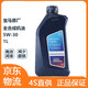 BMW寶馬原廠5W30機油X1系X3系320X5系520 525 530X6X7系全合成潤滑油 5W30 1L裝（國五排放）