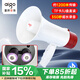 愛(ài)國(guó)者A51擴(kuò)音器喊話器手持無(wú)線藍(lán)牙大喇叭戶外大音量錄音宣傳擺地?cái)偙銛y可充電大聲公揚(yáng)聲器 尊享雙電版