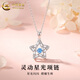 中國黃金（CHINA GOLD）S925銀靈動(dòng)星光項鏈女款輕奢百搭星星吊墜節日生日禮物送女友愛(ài)人 靈動(dòng)星光項鏈
