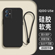 龐嶼 適用iQOO U5E手機殼V2197A液態(tài)硅膠保護套vivo iqoou5e鏡頭全包薄軟殼耐磨防摔簡(jiǎn)約純色外殼男女 【石墨黑】單殼